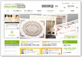 東京紙器株式会社様 Webサイトリニューアル