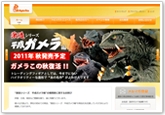 株式会社アートスピリッツ様 Webサイト新規構築