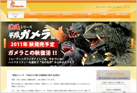 株式会社アートスピリッツ様 Webサイト新規構築
