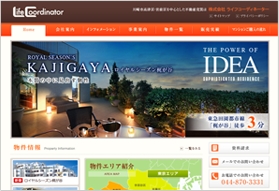 株式会社ライフコーディネーター様 Webサイト新規構築
