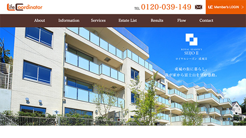 株式会社ライフコーディネーター